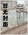 西幻小说合集
